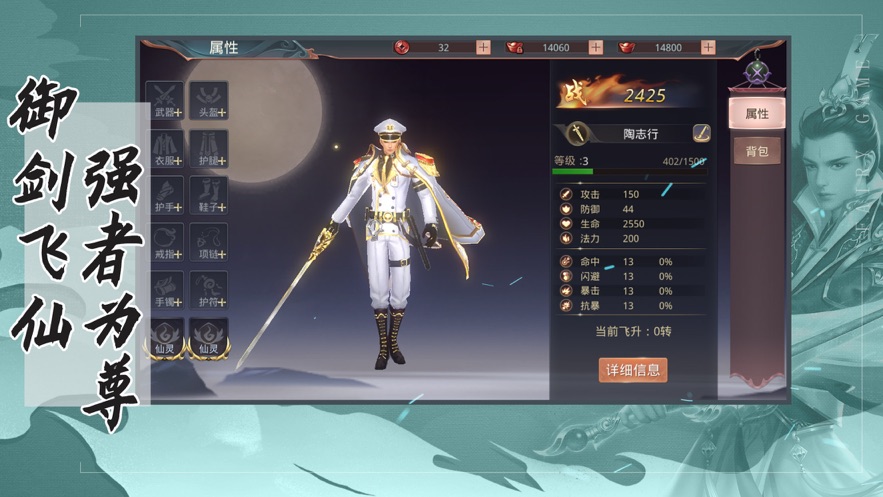 忆余年手游截图