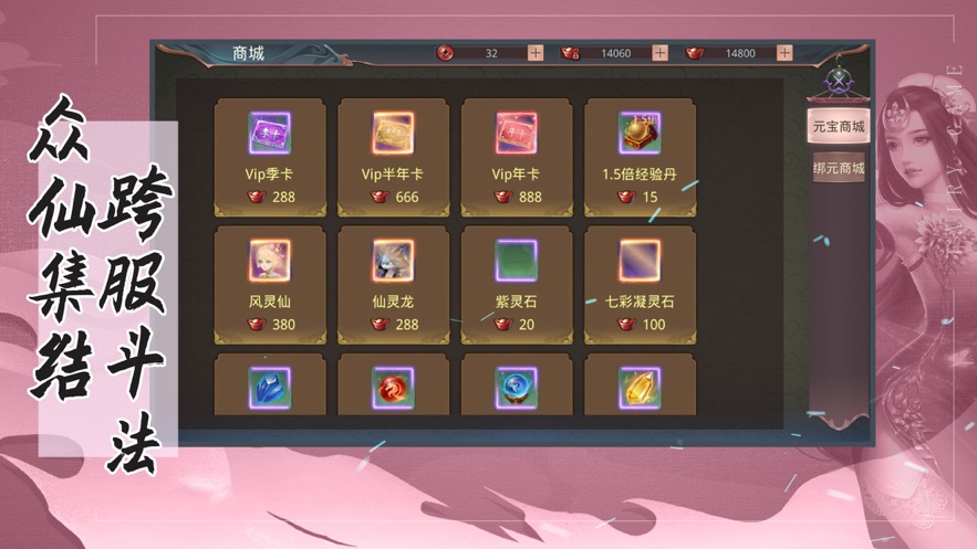 忆余年手游截图