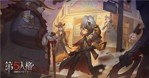 黄金大迷案，荒野西部行《第五人格》第十一赛季·精华1今日上线！