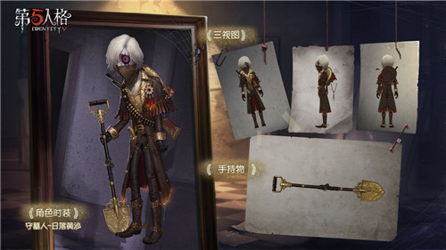 黄金大迷案，荒野西部行《第五人格》第十一赛季·精华1今日上线！