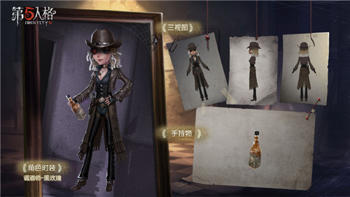 黄金大迷案，荒野西部行《第五人格》第十一赛季·精华1今日上线！