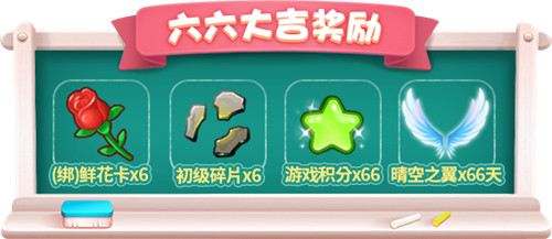 限时活动降临，《推理学院》献给即将开学的玩家们的礼物！