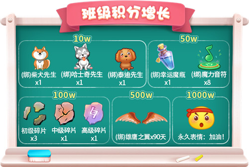限时活动降临，《推理学院》献给即将开学的玩家们的礼物！
