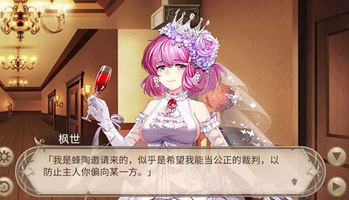 为爱而战《姬魔恋战纪》庞统和仲达贤妻之争！