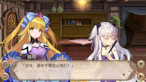 为爱而战《姬魔恋战纪》庞统和仲达贤妻之争！