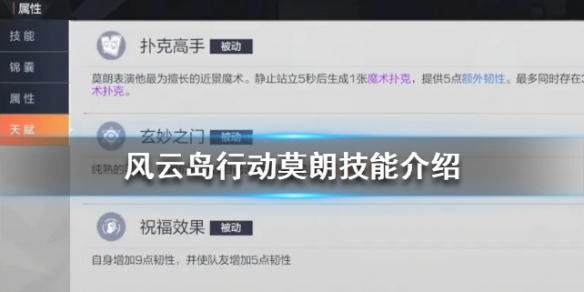 风云岛行动