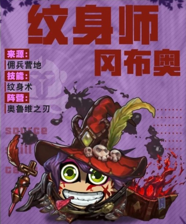 不思议迷宫