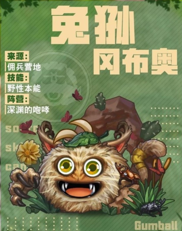 不思议迷宫