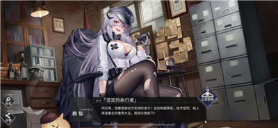 碧蓝航线