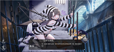 碧蓝航线