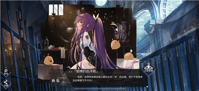 碧蓝航线