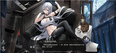 碧蓝航线