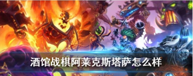 炉石传说