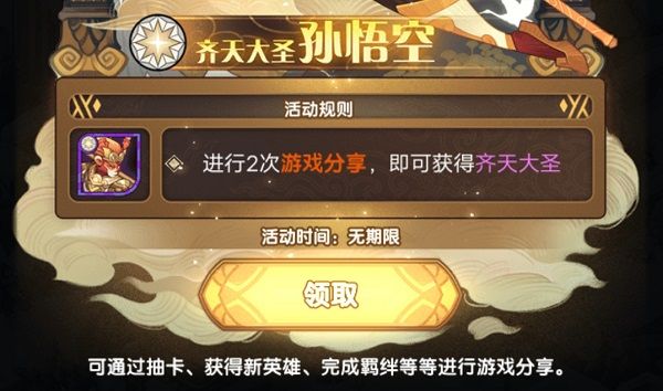 剑与远征