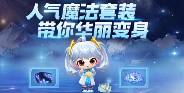 跑跑卡丁车手游