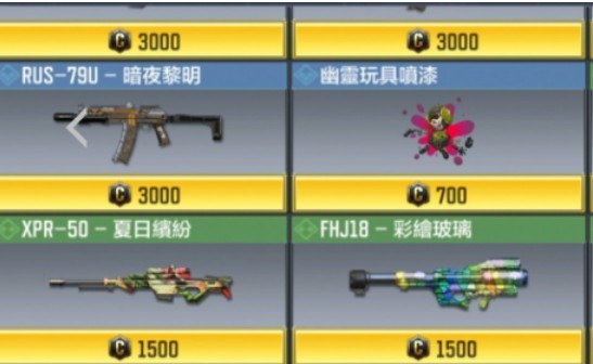 使命召唤手游
