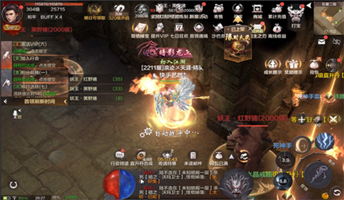 主播齐聚《烈焰皇城》，共享3D传奇品鉴大会
