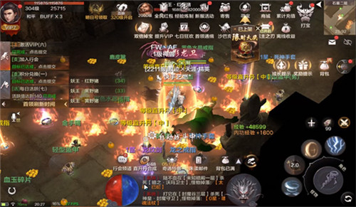 主播齐聚《烈焰皇城》，共享3D传奇品鉴大会
