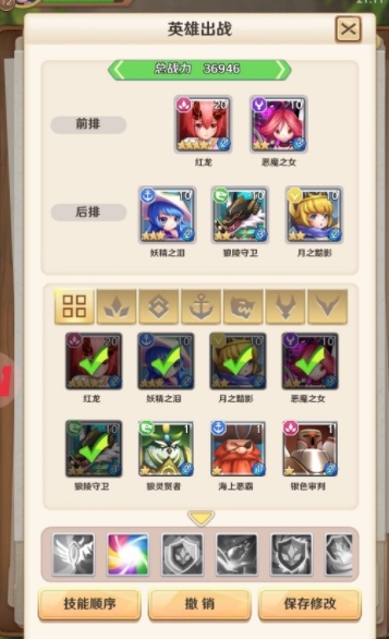 萌萌军团