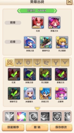 萌萌军团