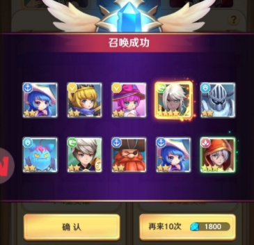萌萌军团