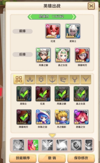 萌萌军团