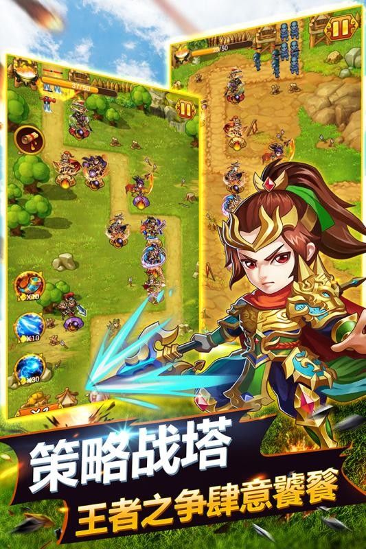 萌萌塔手游截图
