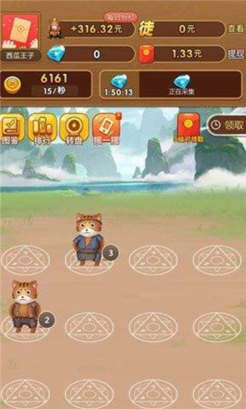 猫咪成长记截图