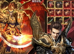 主播齐聚《烈焰皇城》，共享3D传奇品鉴大会