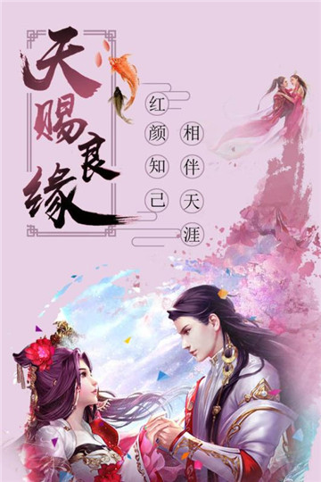 大宋少年志手机版截图
