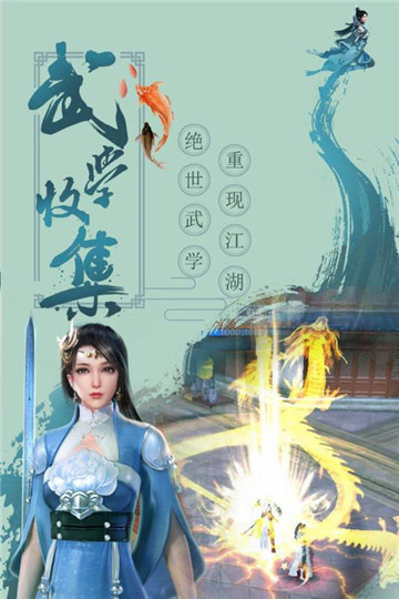 大宋少年志手机版截图