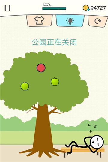 火柴人你好手机版截图