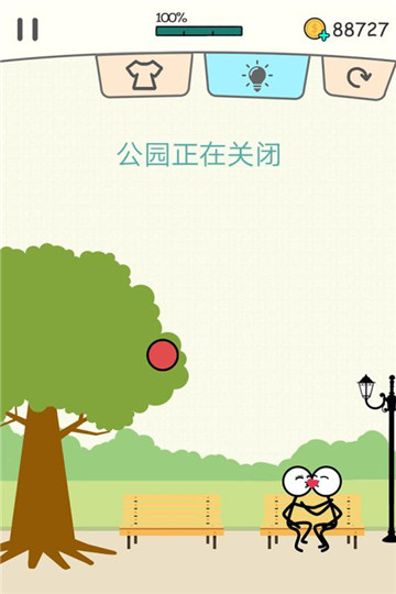 火柴人你好手机版截图