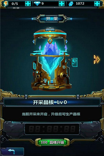 雷霆星战手机版截图
