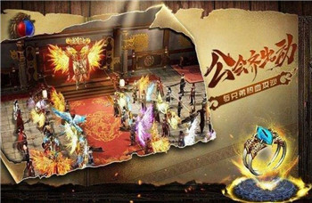 爆装至尊安卓版截图