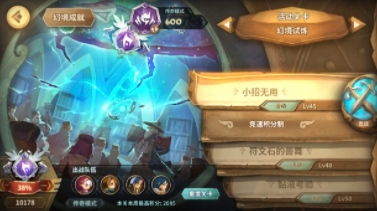 万象物语