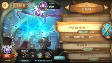 万象物语