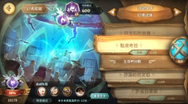 万象物语