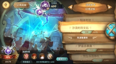 万象物语