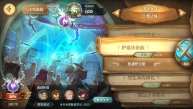 万象物语