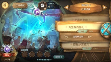 万象物语