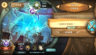万象物语