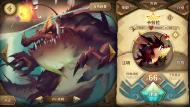 万象物语