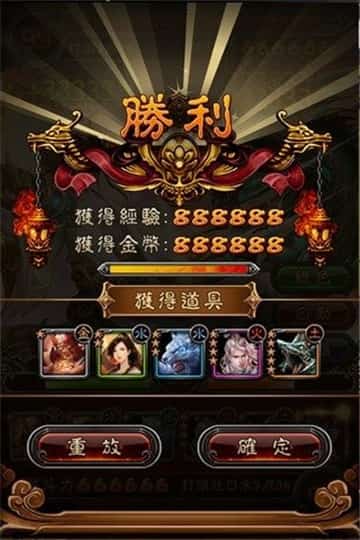 封神战记手游截图