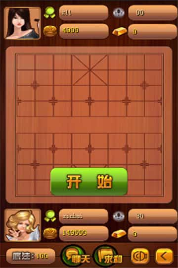 土豪象棋下载截图