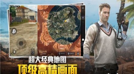 吃鸡参数模拟器灵敏度下载