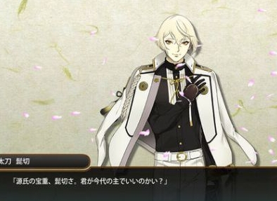 刀剑乱舞online