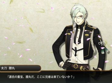刀剑乱舞online