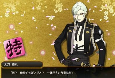 刀剑乱舞online