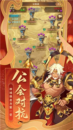 闪烁之光新春嘉年华苹果版截图